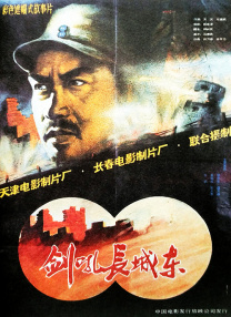 制服丝袜在线电影